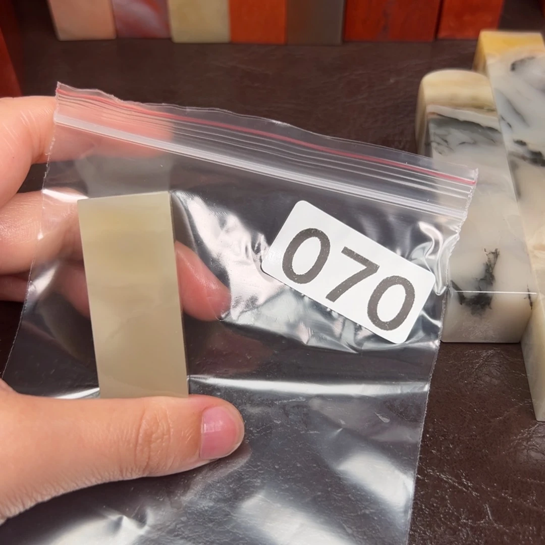 坚***仁老挝石印石老挝石