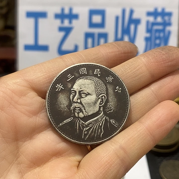 金属现在工艺品钱币