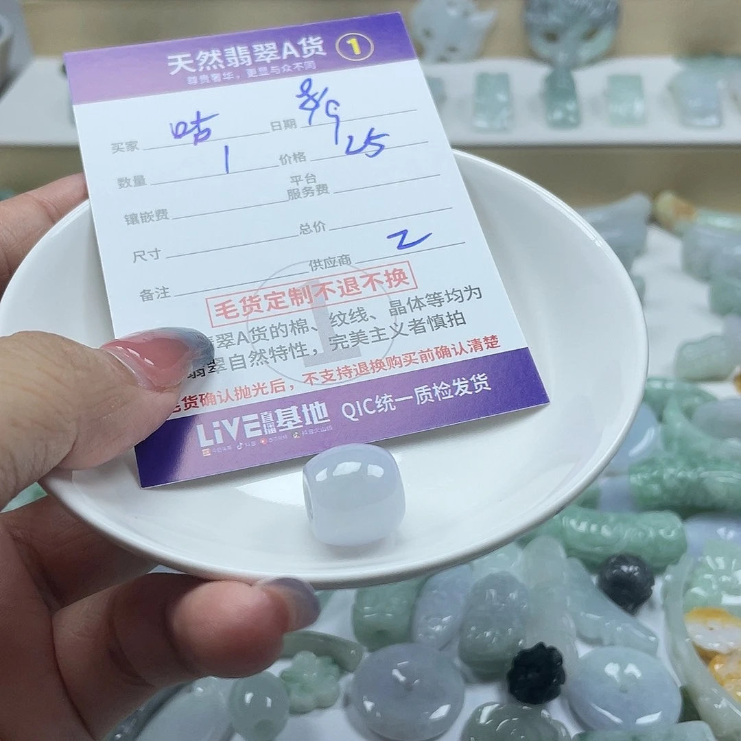 ****豆颈饰未镶嵌翡翠35677