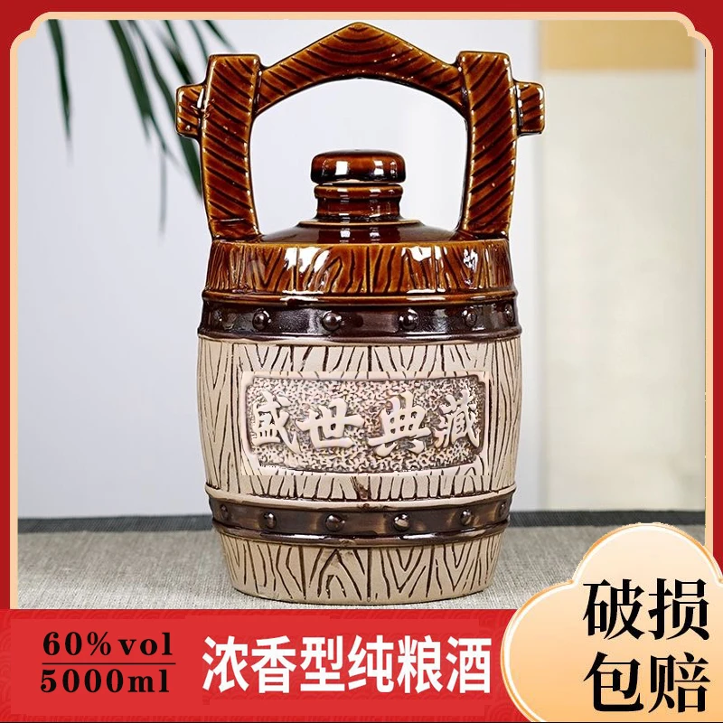 尊迎徽天下【盛世典藏 10】浓香型白酒60度5000ml