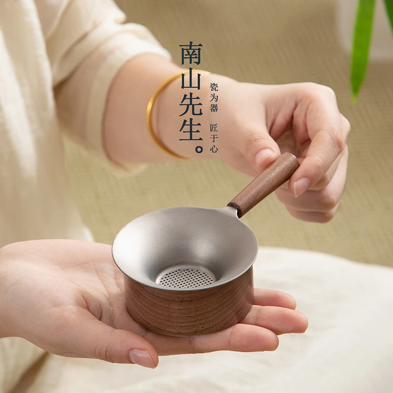 南山先生 钛芯茶滤 钛制茶水分离茶漏一体纯钛茶滤滤茶器功夫茶具