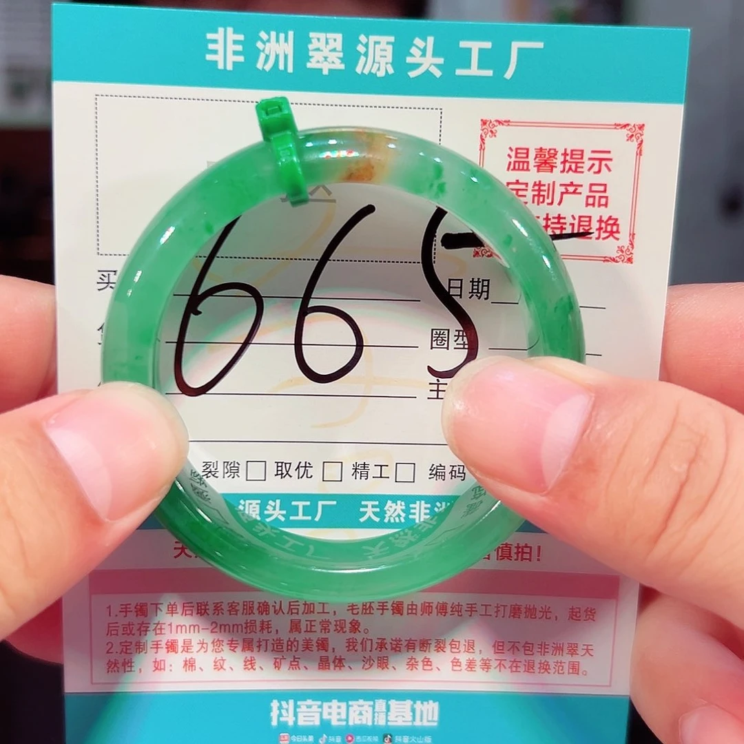 未镶嵌手镯石英质玉