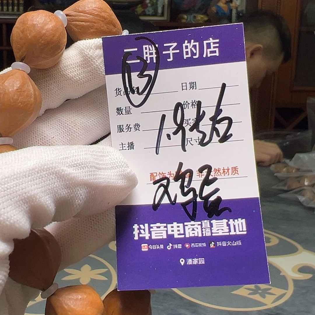 橄榄核吊坠橄榄核
