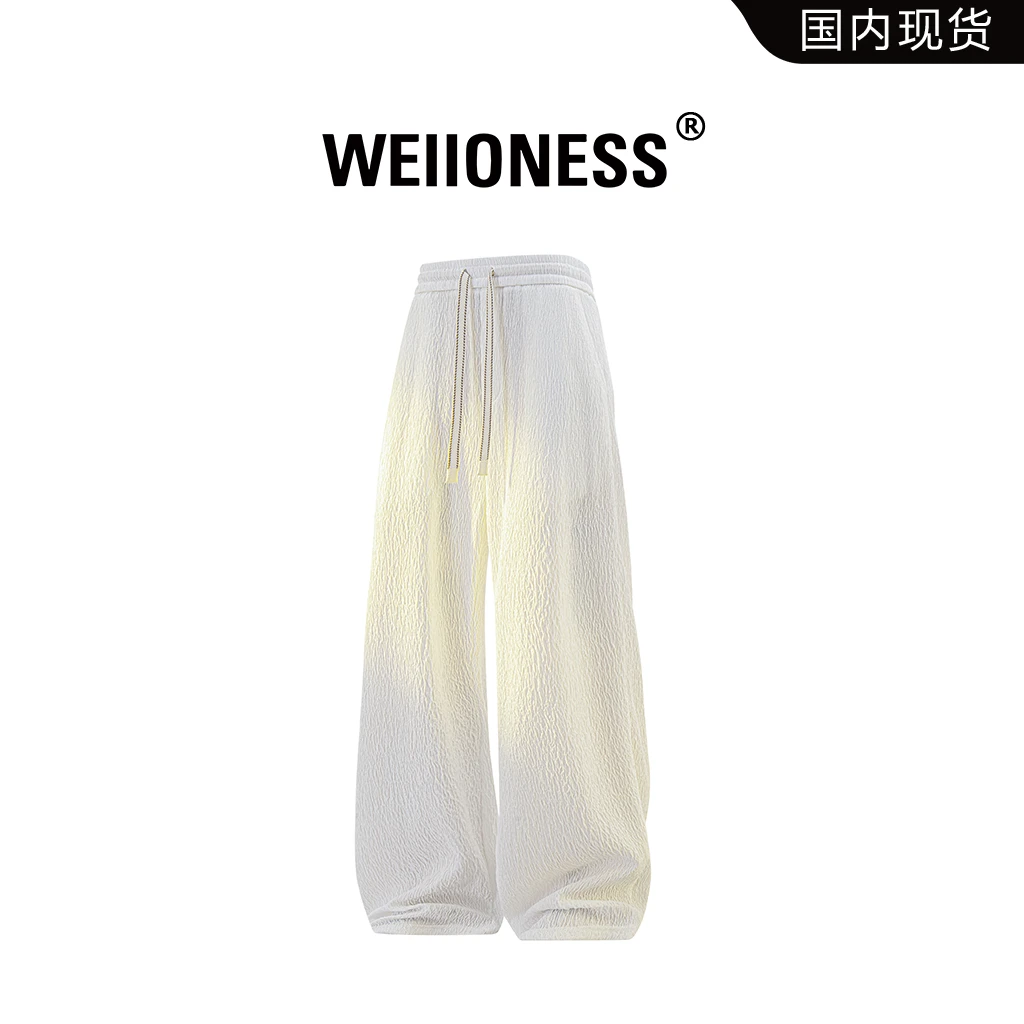 WEIIONESS肌理感休闲裤男夏季冰丝宽松垂感直筒长裤轻奢痞帅男装