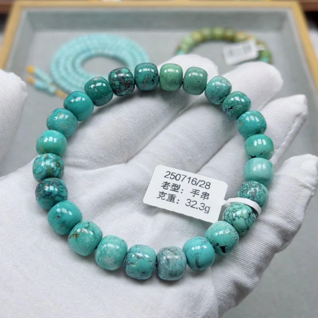 未镶嵌绿松石挂件