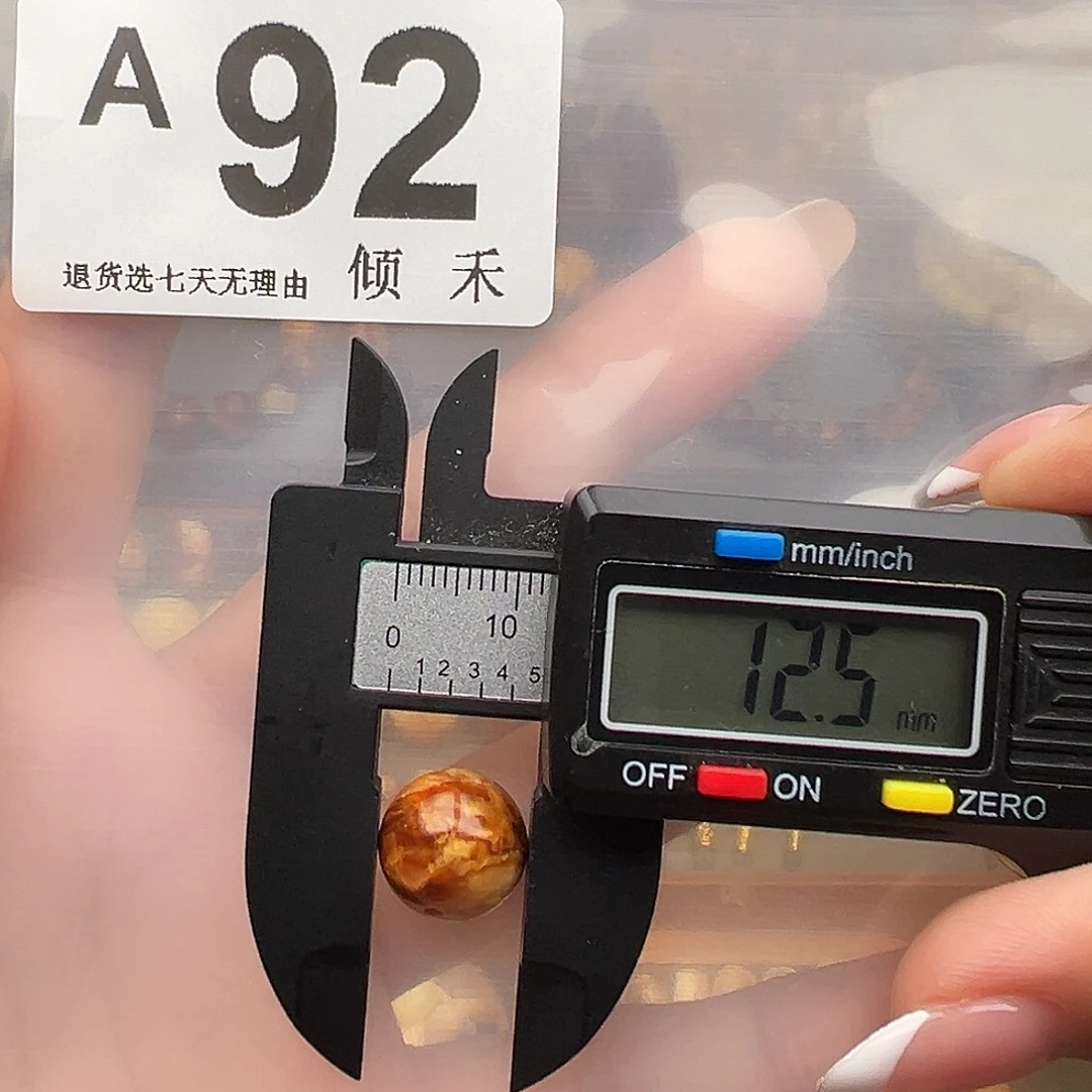琥珀未镶嵌裸石特价12