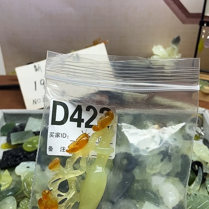 莫***回蛇纹石玉未镶嵌发饰