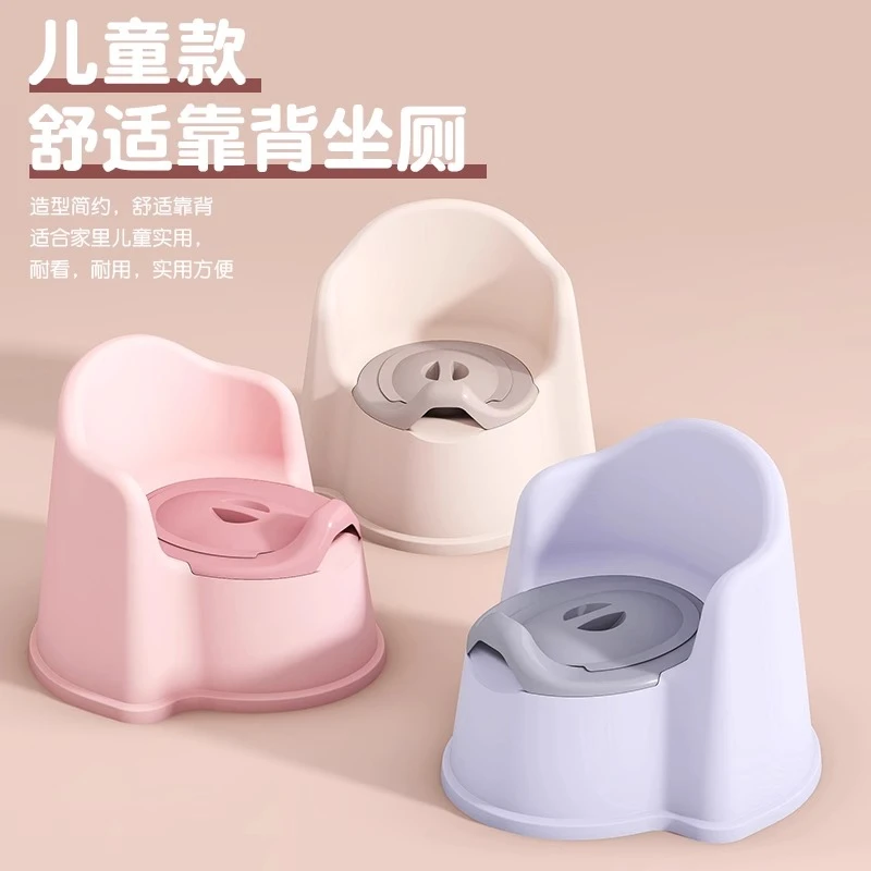 儿童坐便神器带靠背女宝宝小马桶家用婴幼儿尿盆专用训练尿壶男孩