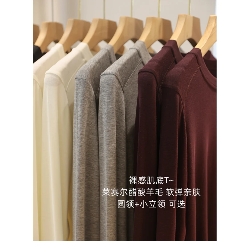 裸感肌底T~莱赛尔醋酸羊毛 亲肤舒适弹力百搭圆领长袖T恤女早春新