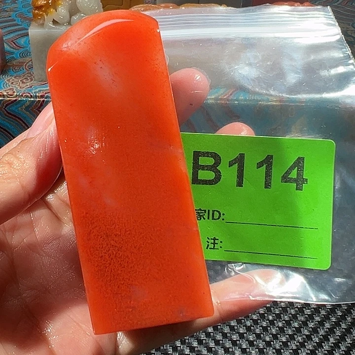 老***图寿山石印石老挝石