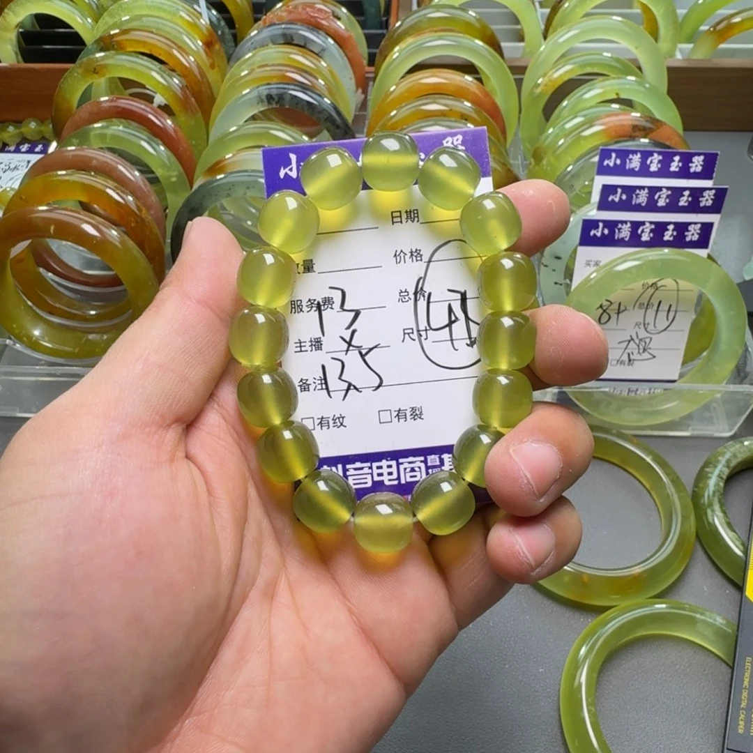 蛇纹石玉手镯合金