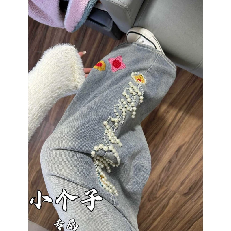 小个子美式重工珍珠花卉刺绣牛仔裤女秋冬款高街宽松阔腿拖地裤子