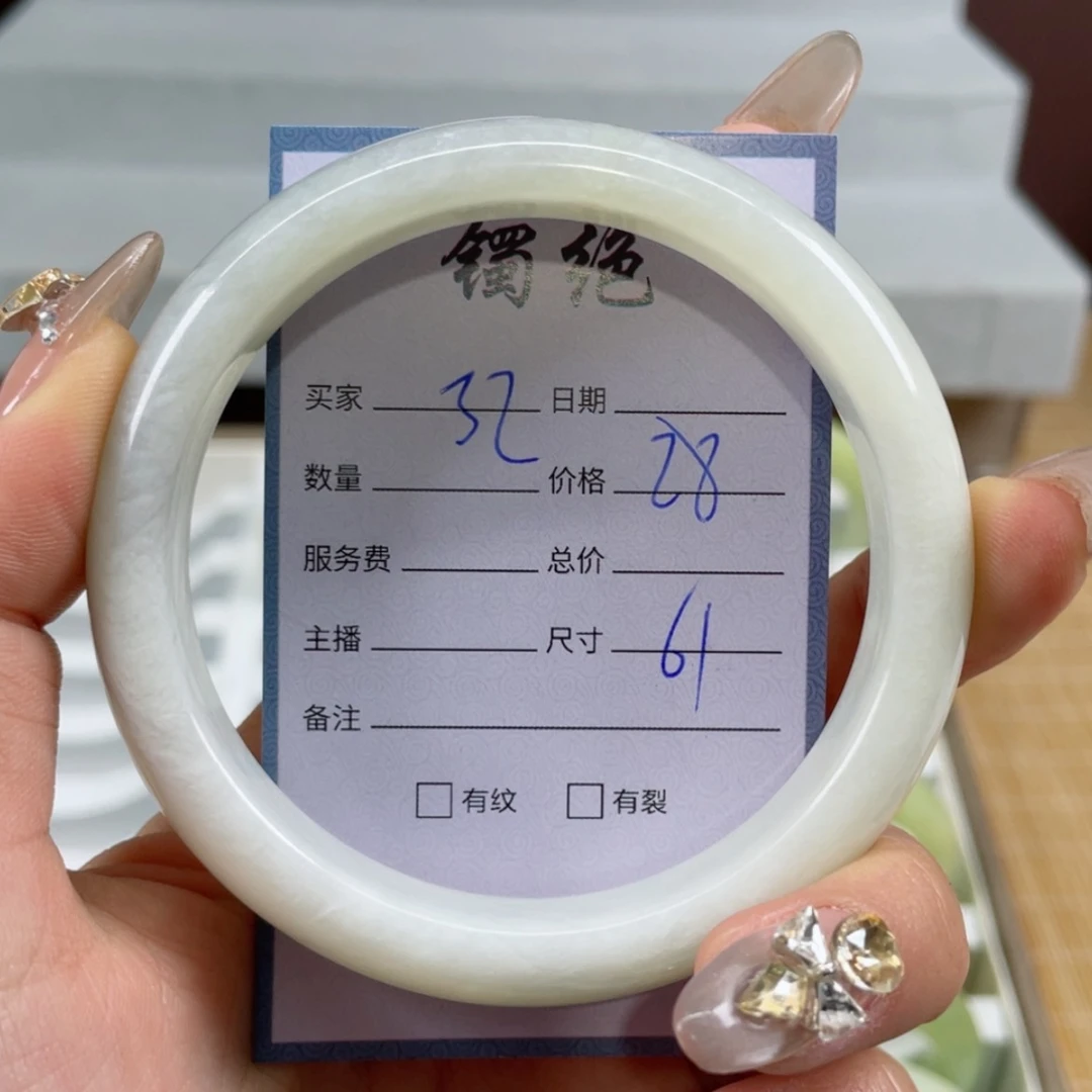 【闪购商品】蛇纹石玉手镯未镶嵌
