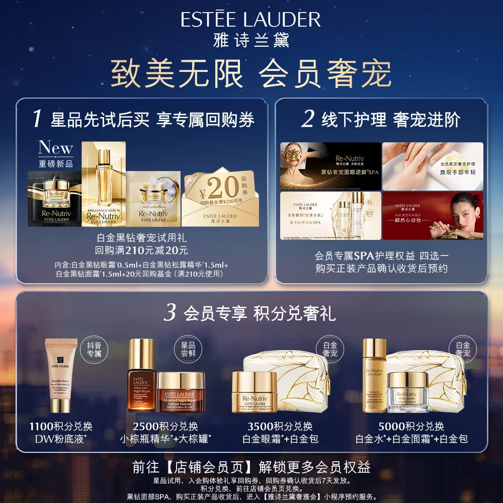 【新品上市】雅诗兰黛DW圆气垫粉底超薄雾面服帖持久不脱妆轻雾气垫