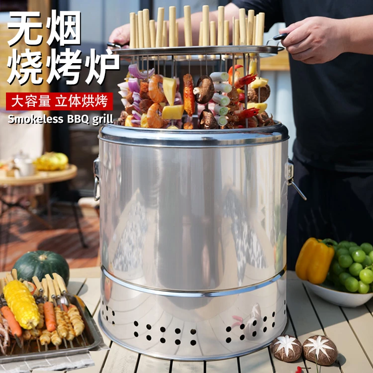 无烟烧烤炉吊炉不锈钢家用室内小型烤串炉子户外木炭烤肉炉碳烤架