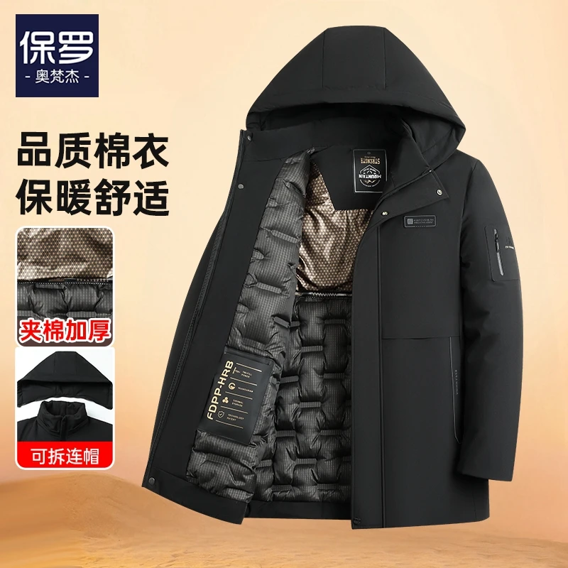 中年男士爸爸装冬季新款可拆连帽休闲棉衣夹棉加厚保暖外套棉袄