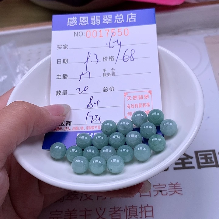 .***.未镶嵌手链翡翠翡翠