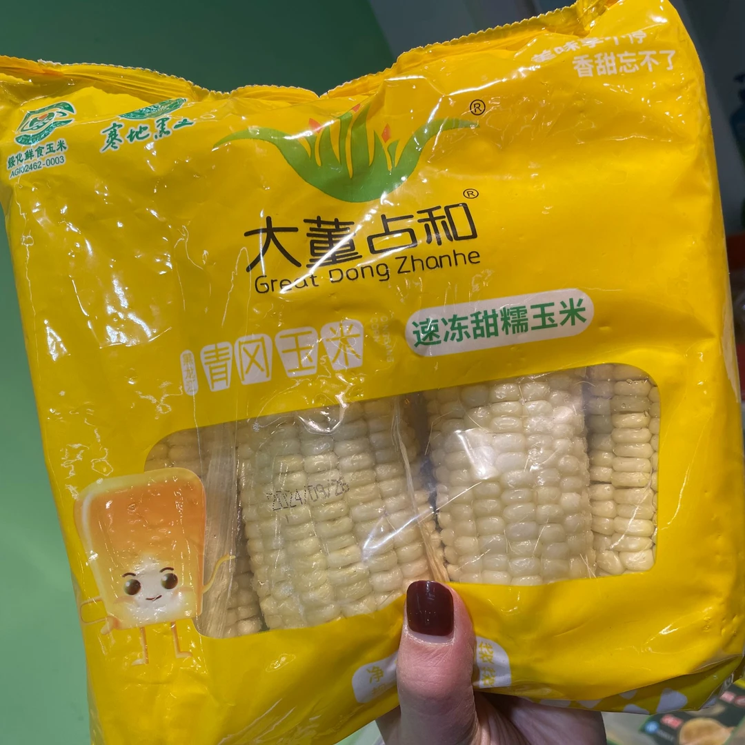 大董占和甜糯玉米1袋