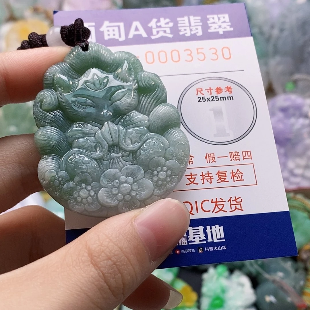 吊坠(不含链)未镶嵌翡翠