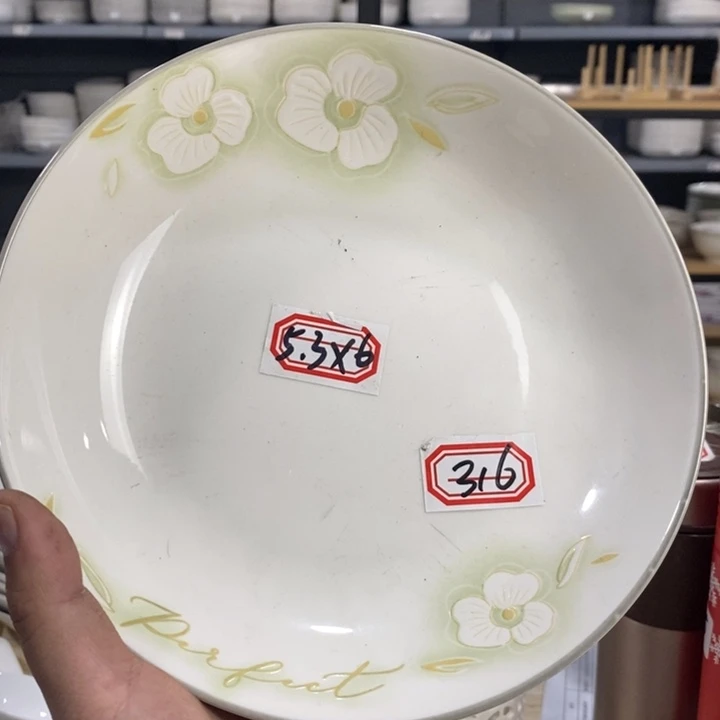 摆件陶316号6个装8英寸雅诚德清香怡人浮雕花深圆盘