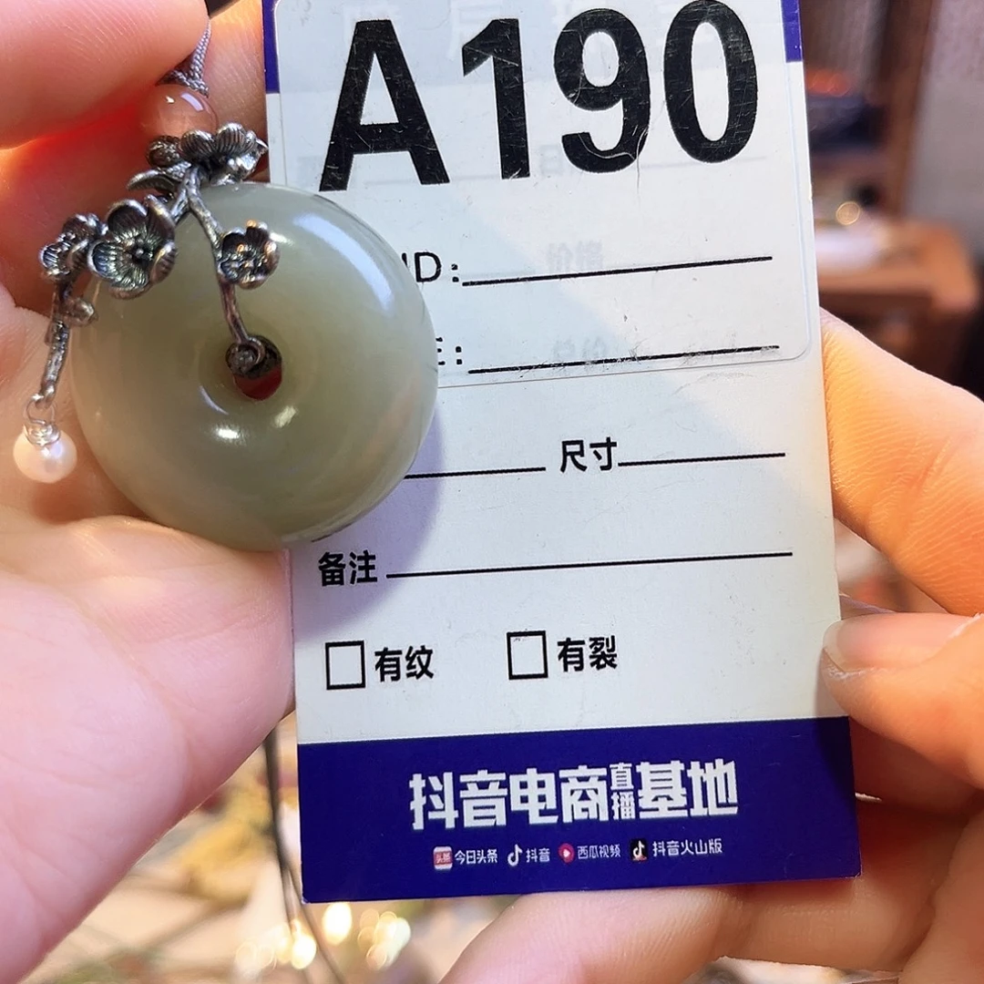 S***爷颈饰未镶嵌和田玉