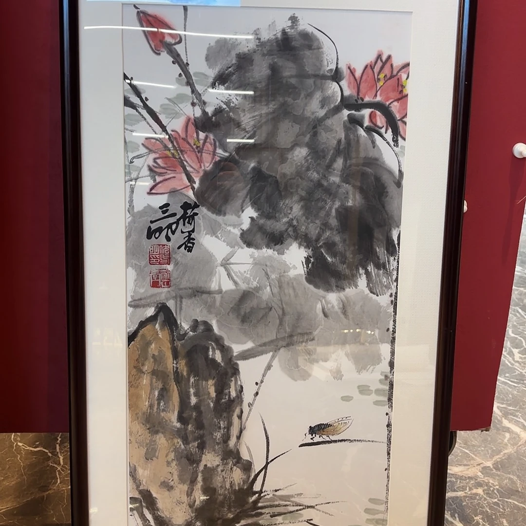 横款精品书画作品