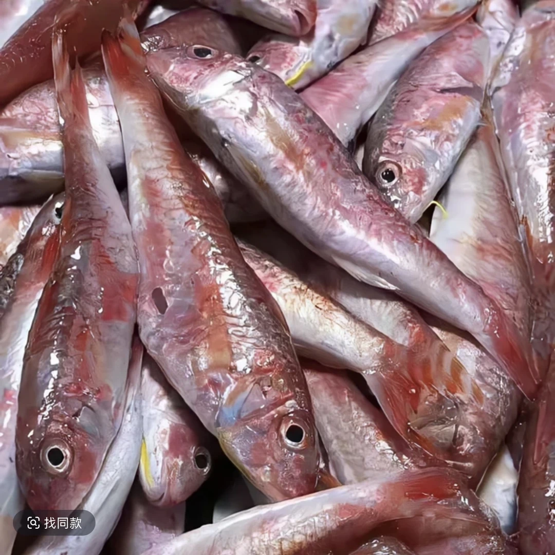 正红鱼12-14条/斤红娘鱼 5包一单 顺着冷链发货