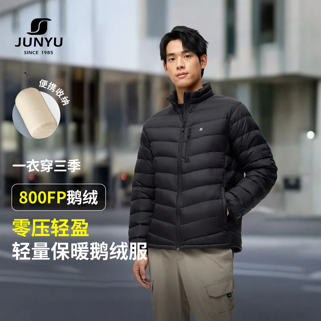 君羽25年新款男95绒800蓬中厚款羽绒服男款立领夹克鹅绒服J52325