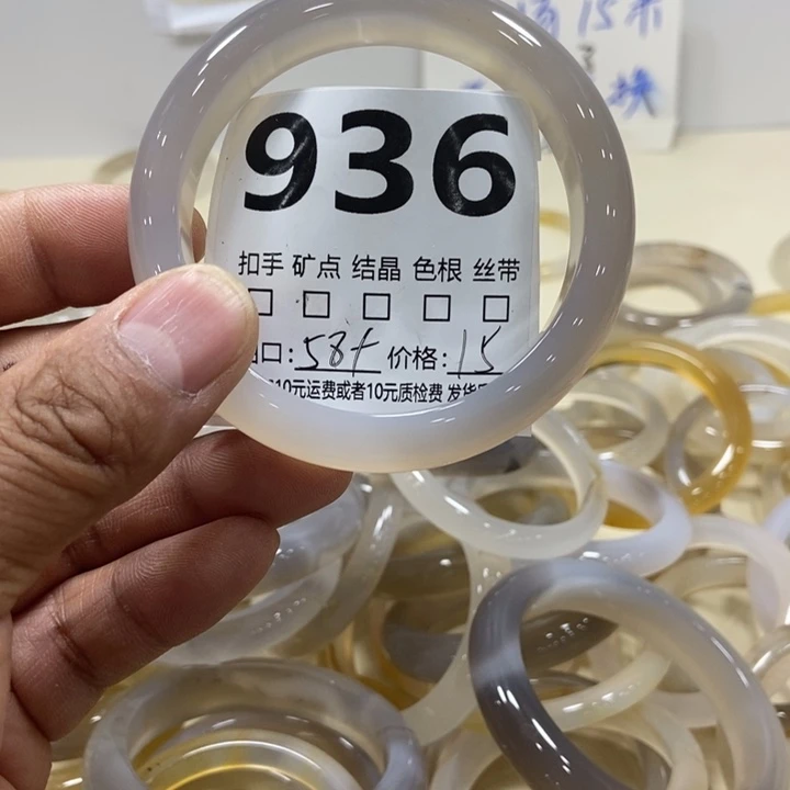 玛瑙/玉髓手镯未镶嵌