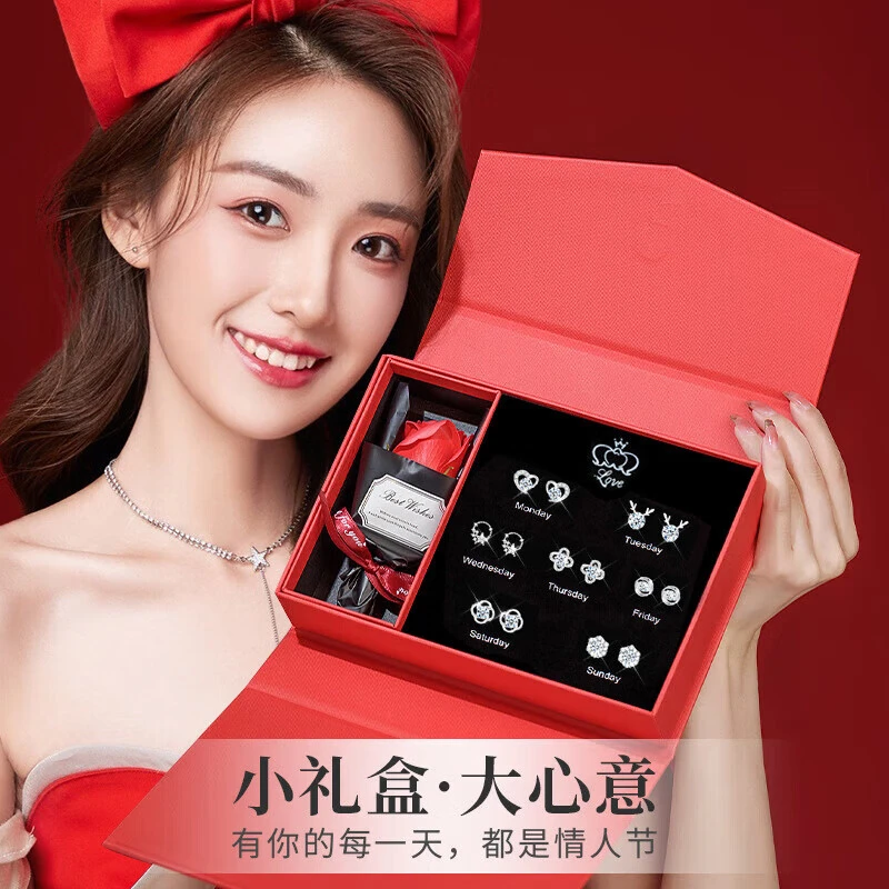 925银耳饰 925银耳钉女礼盒生日礼物送女友朋友送老婆结婚惊喜