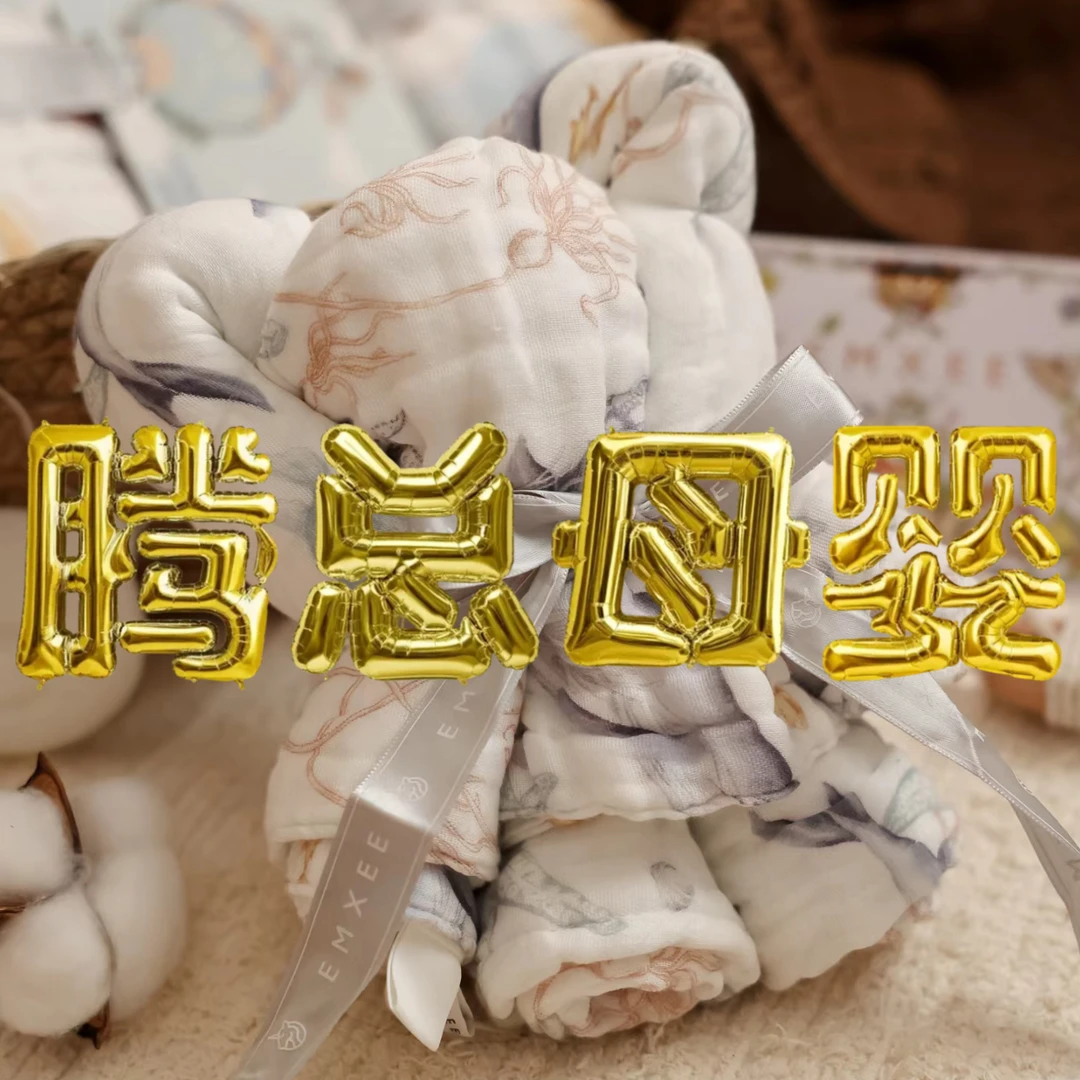 【腾总母婴】米兰贝贝/六层纱布盖毯