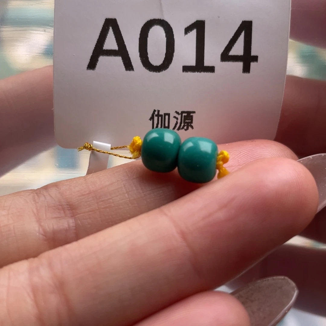 绿松石未镶嵌珠宝奇石直径7.1