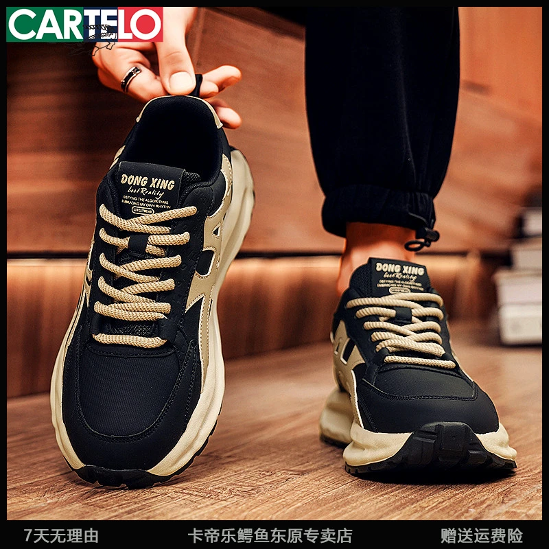 CARTELO/卡帝乐鳄鱼男鞋老爹鞋男士运动鞋厚底透气学生青少年潮鞋
