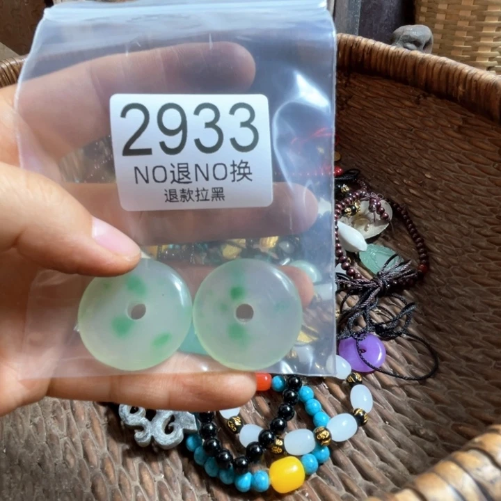 枫***，瓷片2933.  888888