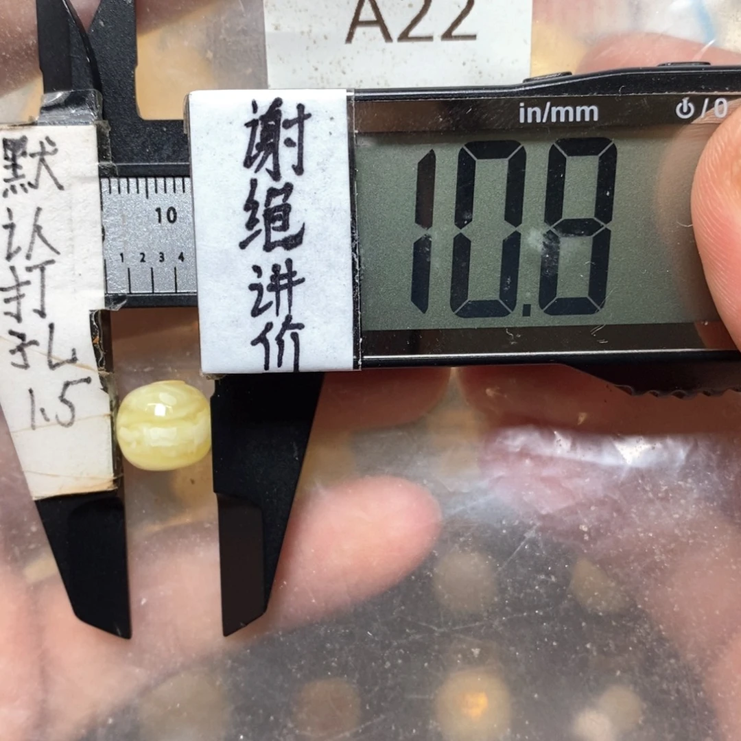 蜜蜡未镶嵌裸石好