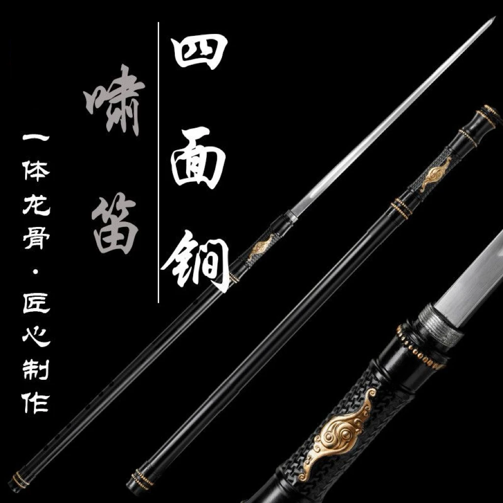 笛子破甲锥亢龙锏可反接防身短棍高锰钢一体成型四棱锏户外未开刃