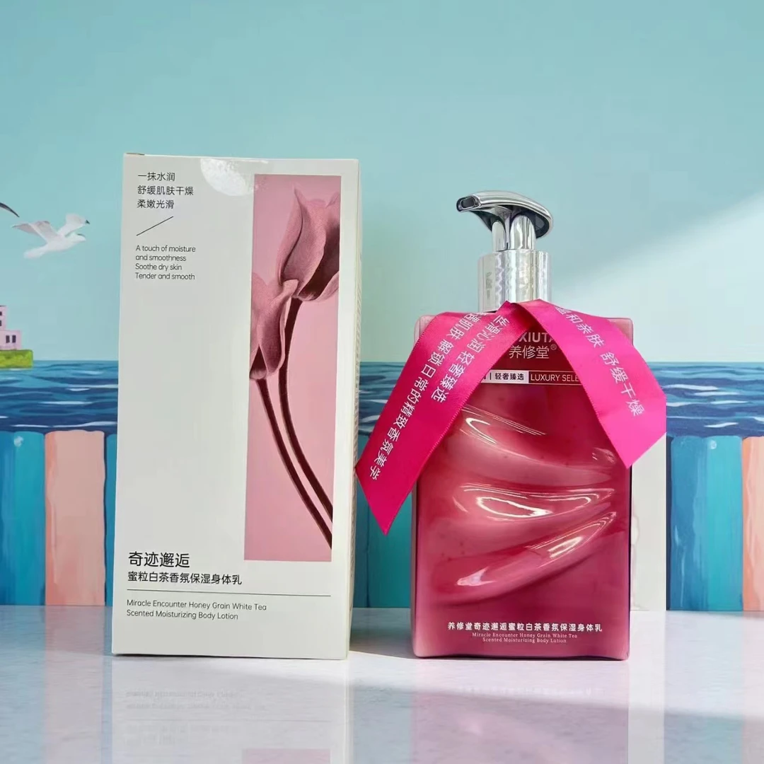 养修堂奇迹邂逅蜜粒白茶香粉保湿身体乳520ml