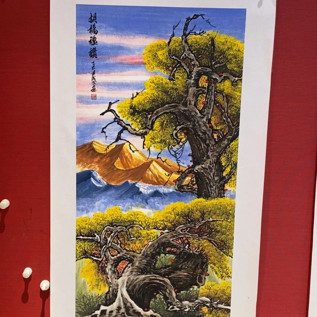 国画国画艺术国画艺术