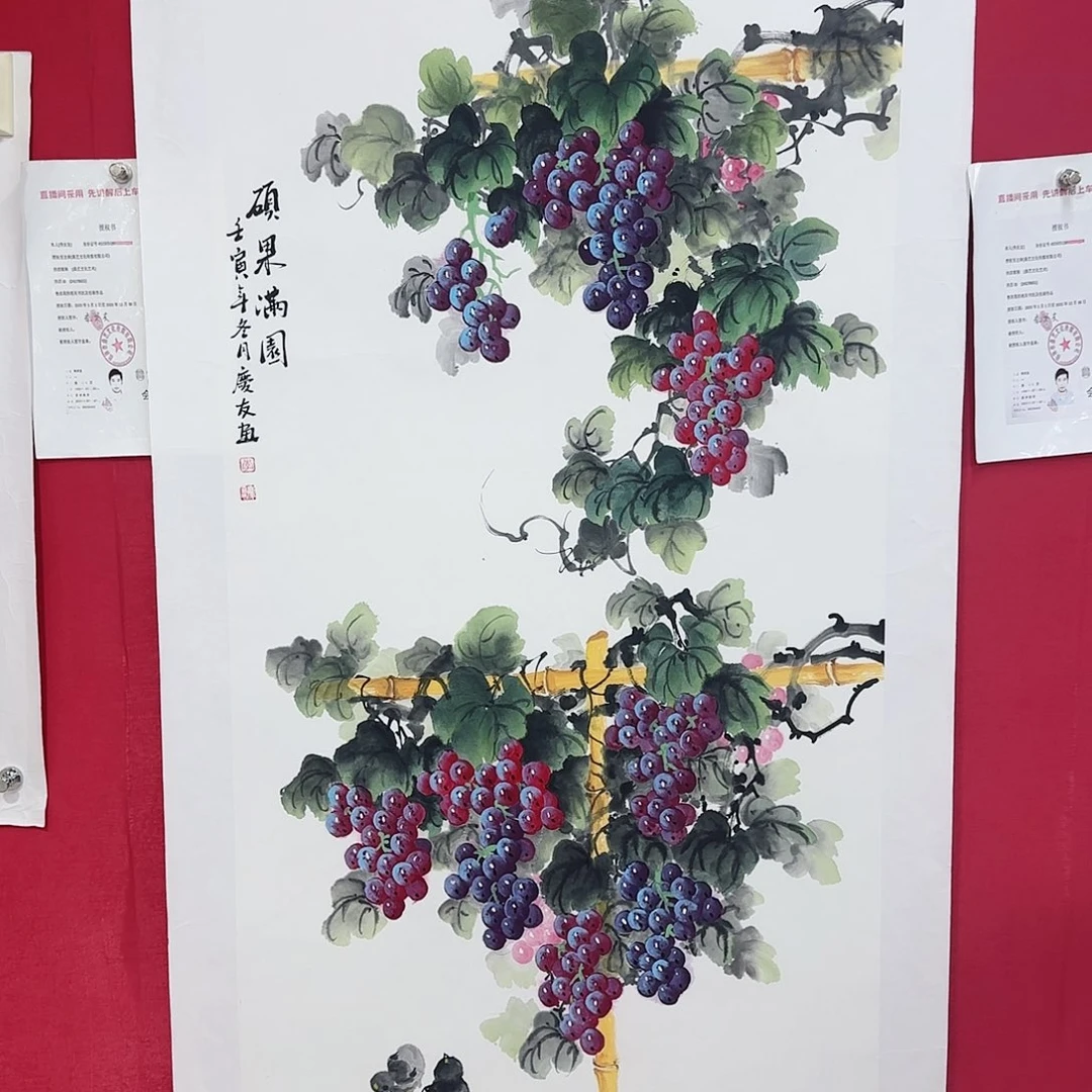 国画新年快乐精品花鸟