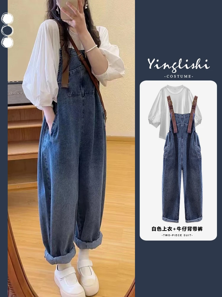 牛仔背带裤女夏季小清新炸街洋气减龄法式桔梗两件套奶系港风套装