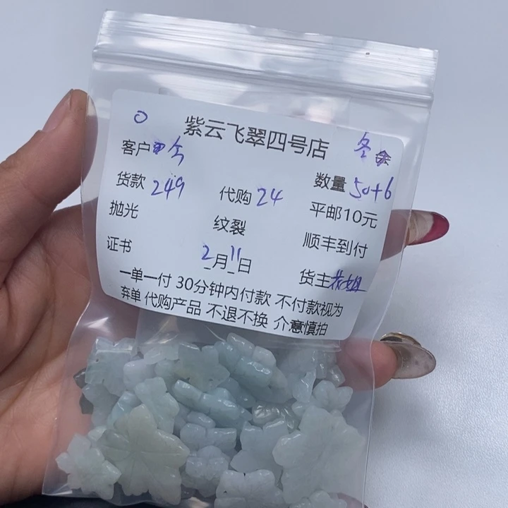 翡翠颈饰未镶嵌今****天