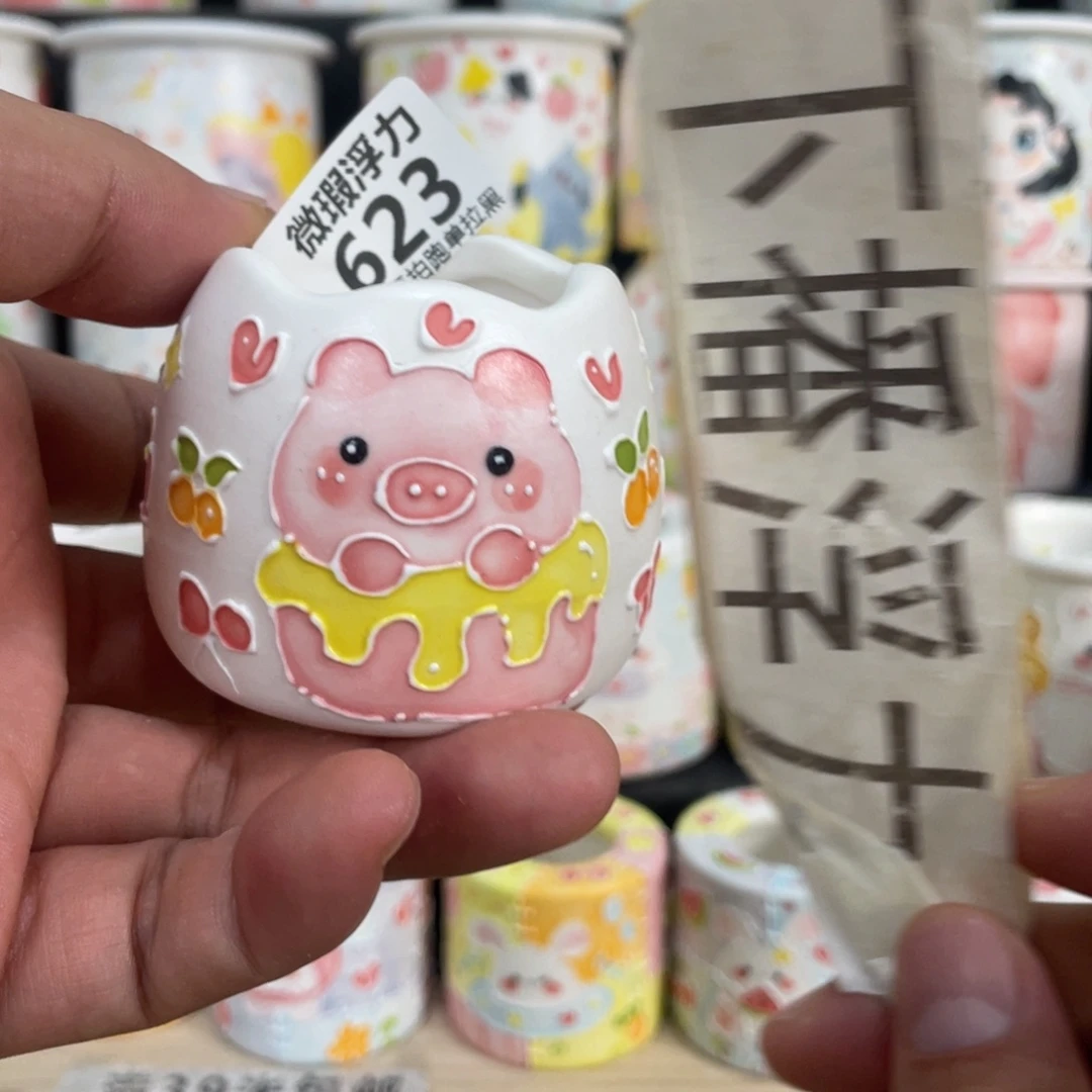 623 小嘟嘟嘟嘟嘟