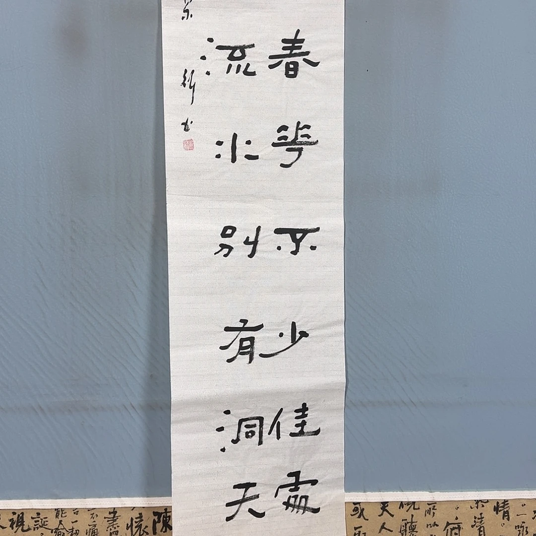 国画579 牡丹一如您