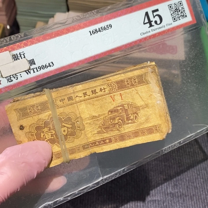 888888闪购链接100张