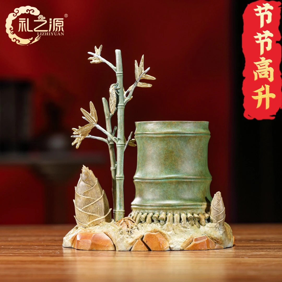 【节节高升】黄铜笔筒办公桌摆件教师节礼物送老师定制纪念品伴手礼