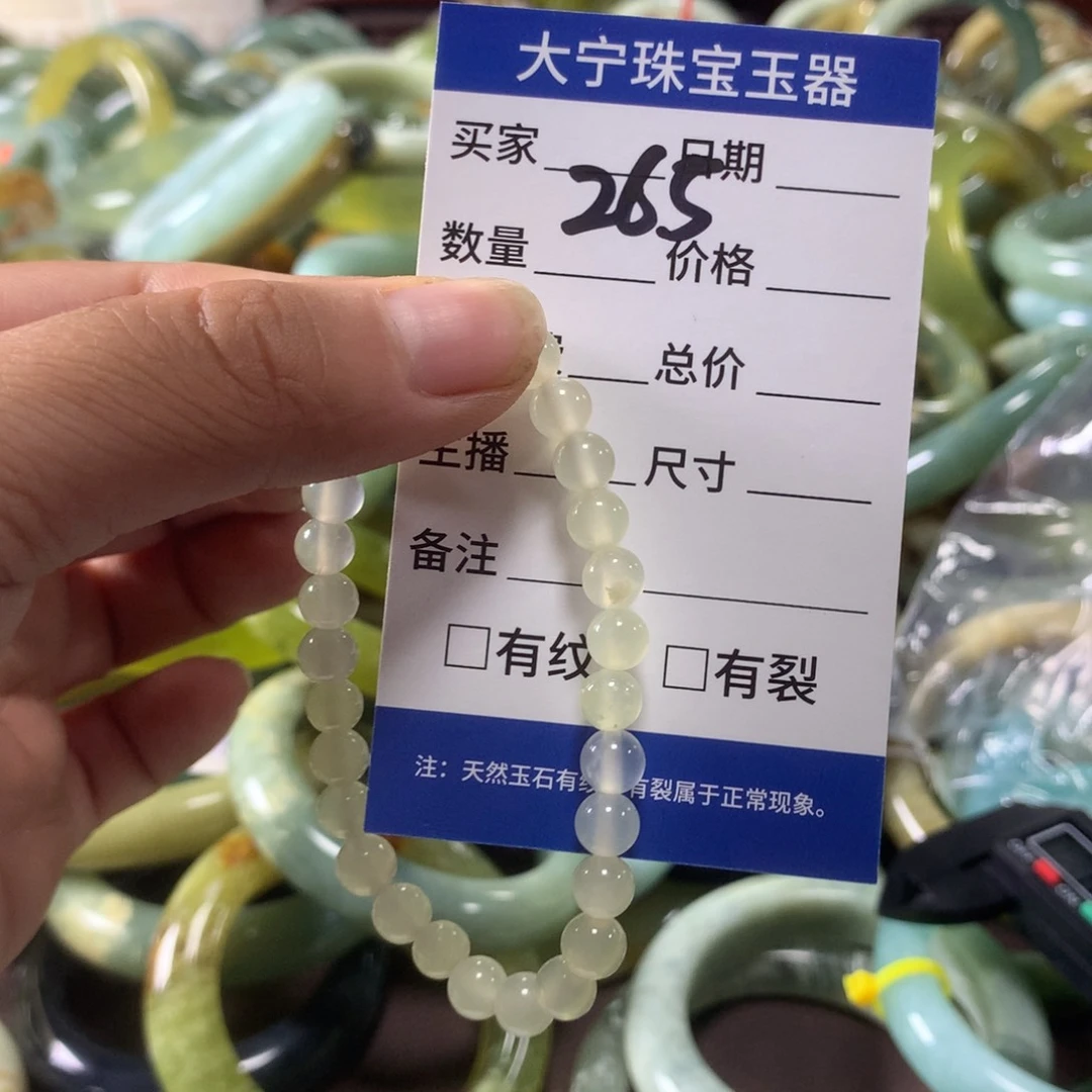 蛇纹石玉未镶嵌颈饰265