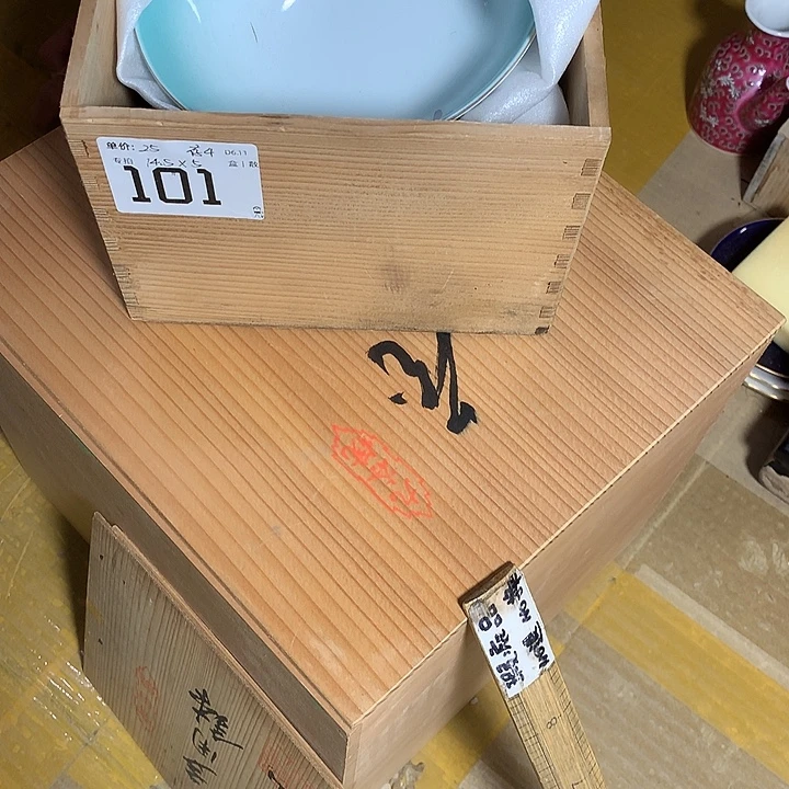 起***风瓷片这样你可以看到他了哈嘿嘿