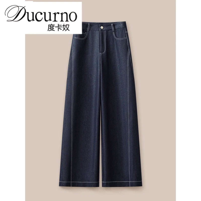 高端彩色阔腿女士牛仔裤，2025秋季新款高腰宽松高端时尚百搭直筒