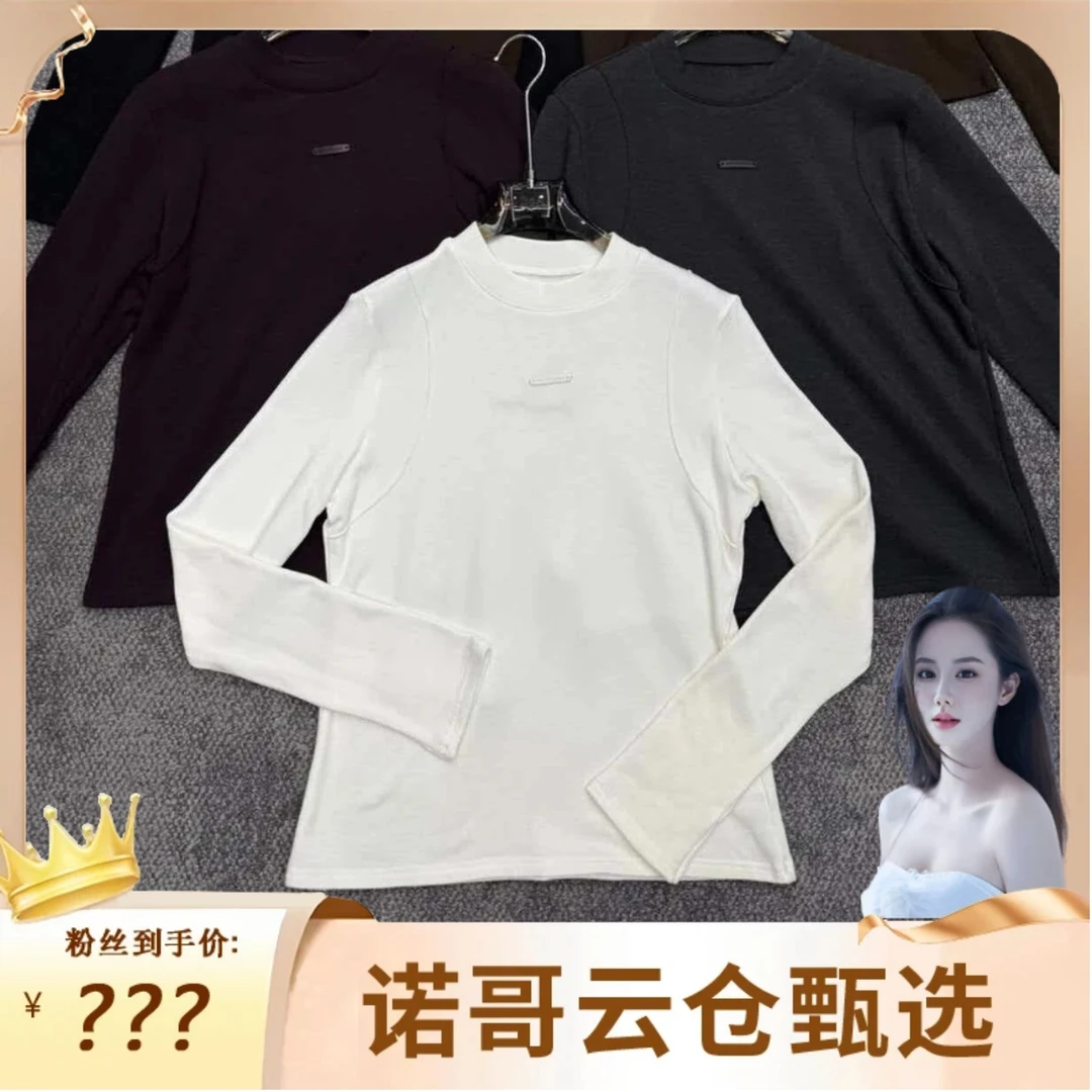 【诺哥专属】2025冬季时尚百搭显瘦保暖加绒立领长袖打底衫T恤S016
