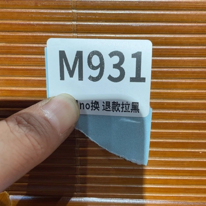 吴***生瓷片二表姐直播火爆热卖